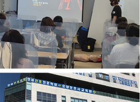연세 요양.간호학원