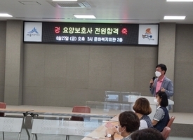 연세 요양.간호학원