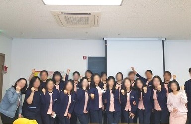연세 요양·간호학원