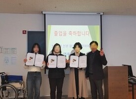 연세 요양·간호학원