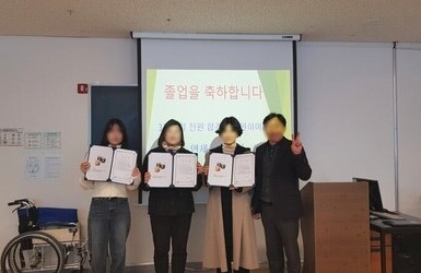 연세 요양·간호학원