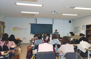 연세 요양·간호학원