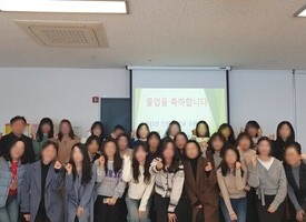 연세 요양·간호학원